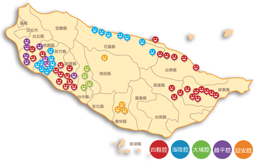 客語腔調分布圖