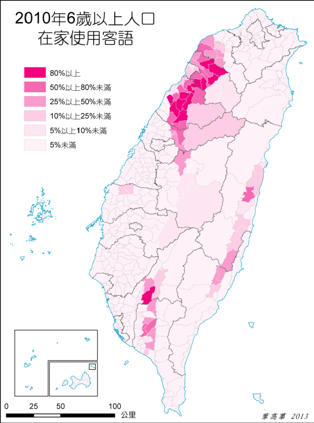 2010年6歲以上人口在家使用客語