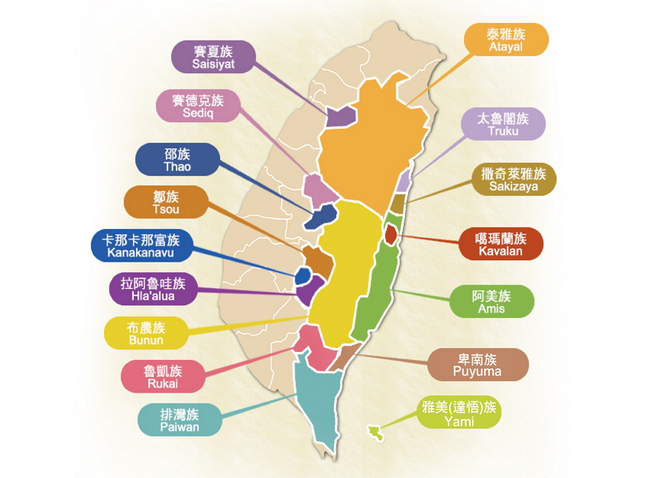 原住民族分布圖 (參考自中華民國原住民知識經濟發展協會網站)