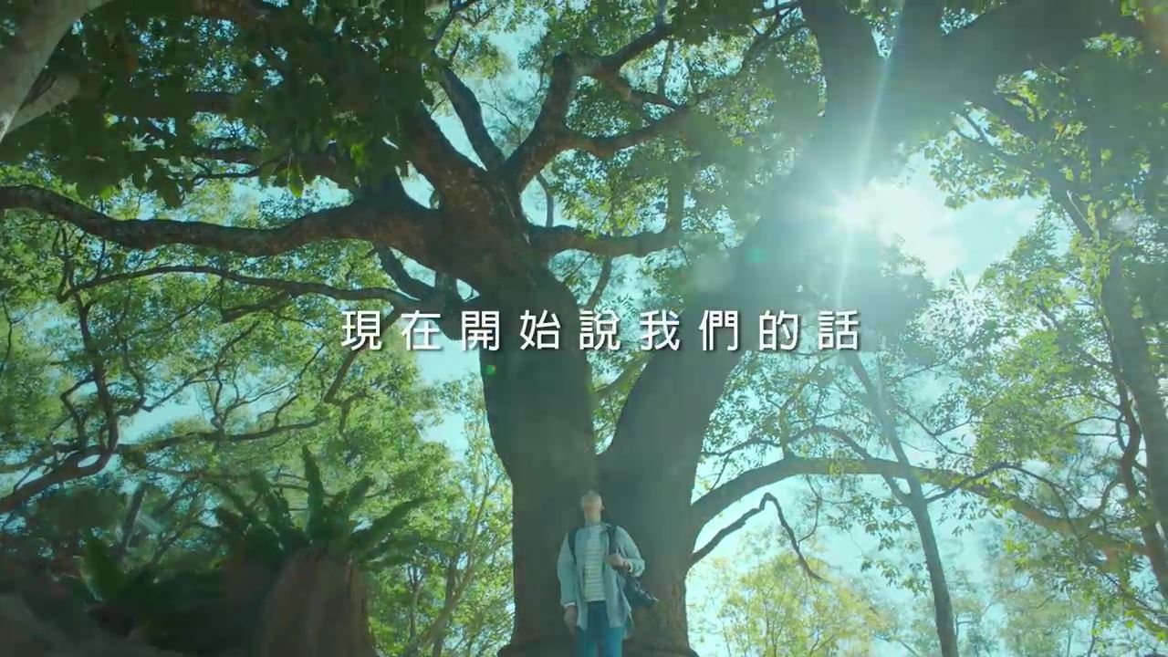 《本土語言微電影-教育部繪本篇：現在開始 說我們的話》